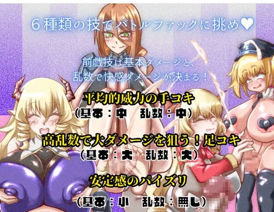 【电脑、安卓、IOS平台日式RPG游戏AI汉化版】前最强三人组的BF故事 第一部分（445M