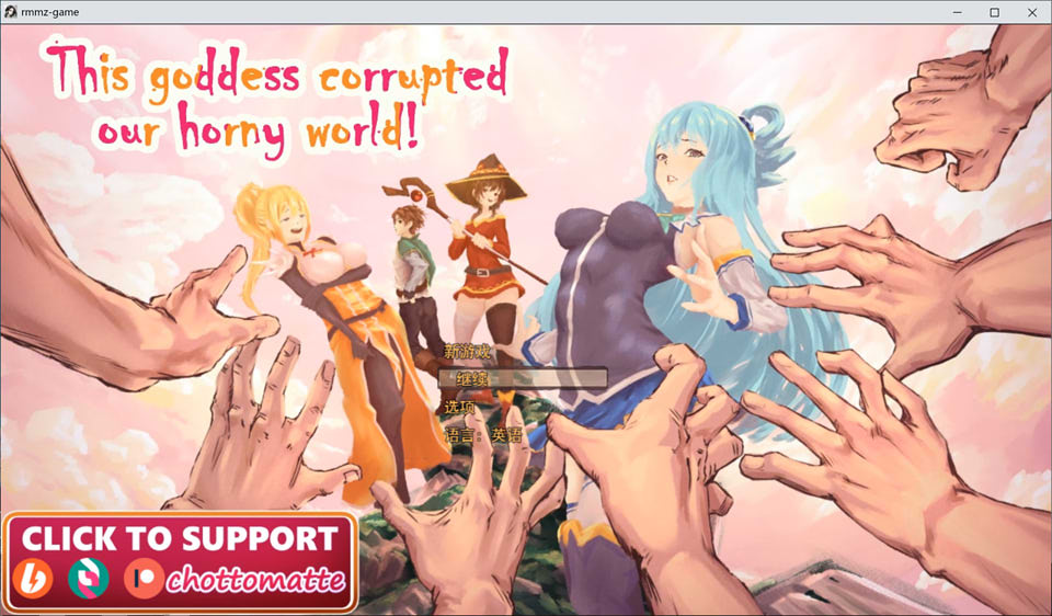 【RPG/NTR】《这个女神腐化了我们淫靡的世界》（This Goddess Corrupted Our Horny World）V0.3 AI汉化无修版，1月新作，大小1.7G