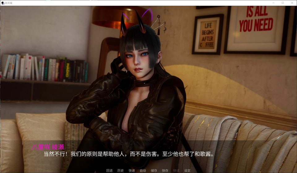 【SLG游戏更新】新天域（New Horizon）V0.4官方中文版，1月更新，大小3.2G