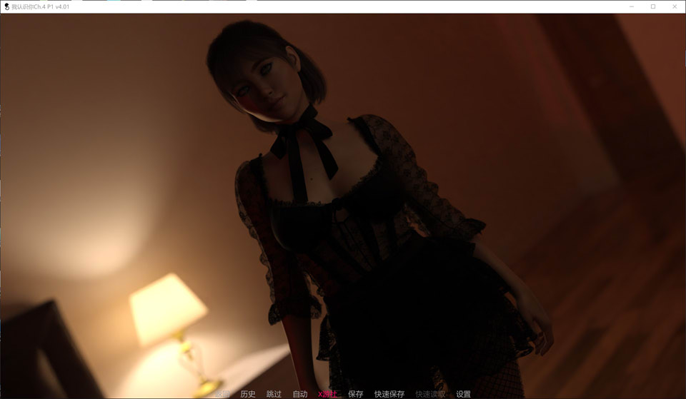 【SLG/3D】《我认识你/I Have Known You》CH.4 P1 V4.01 AI汉化版（PC+安卓）1月更新