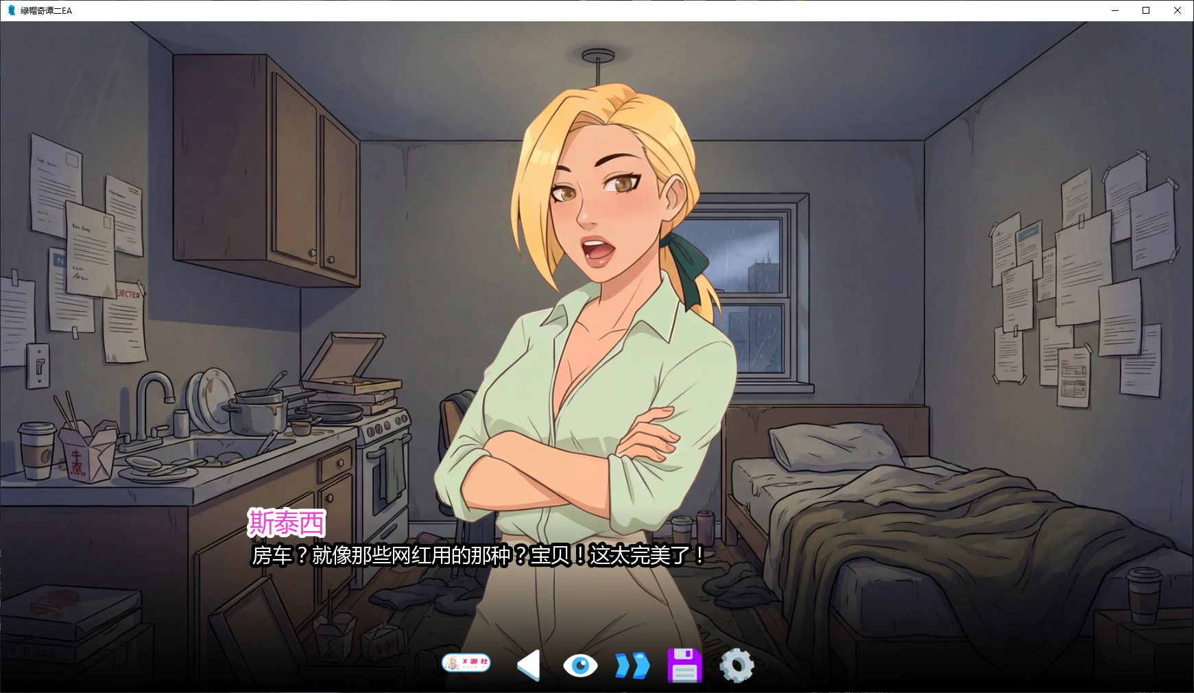 【SLG/NTR/2D】《绿帽奇谭二/CuckTales2》V0.6.77 AI汉化版，含PC和安卓版，1月更新，大小1.2G