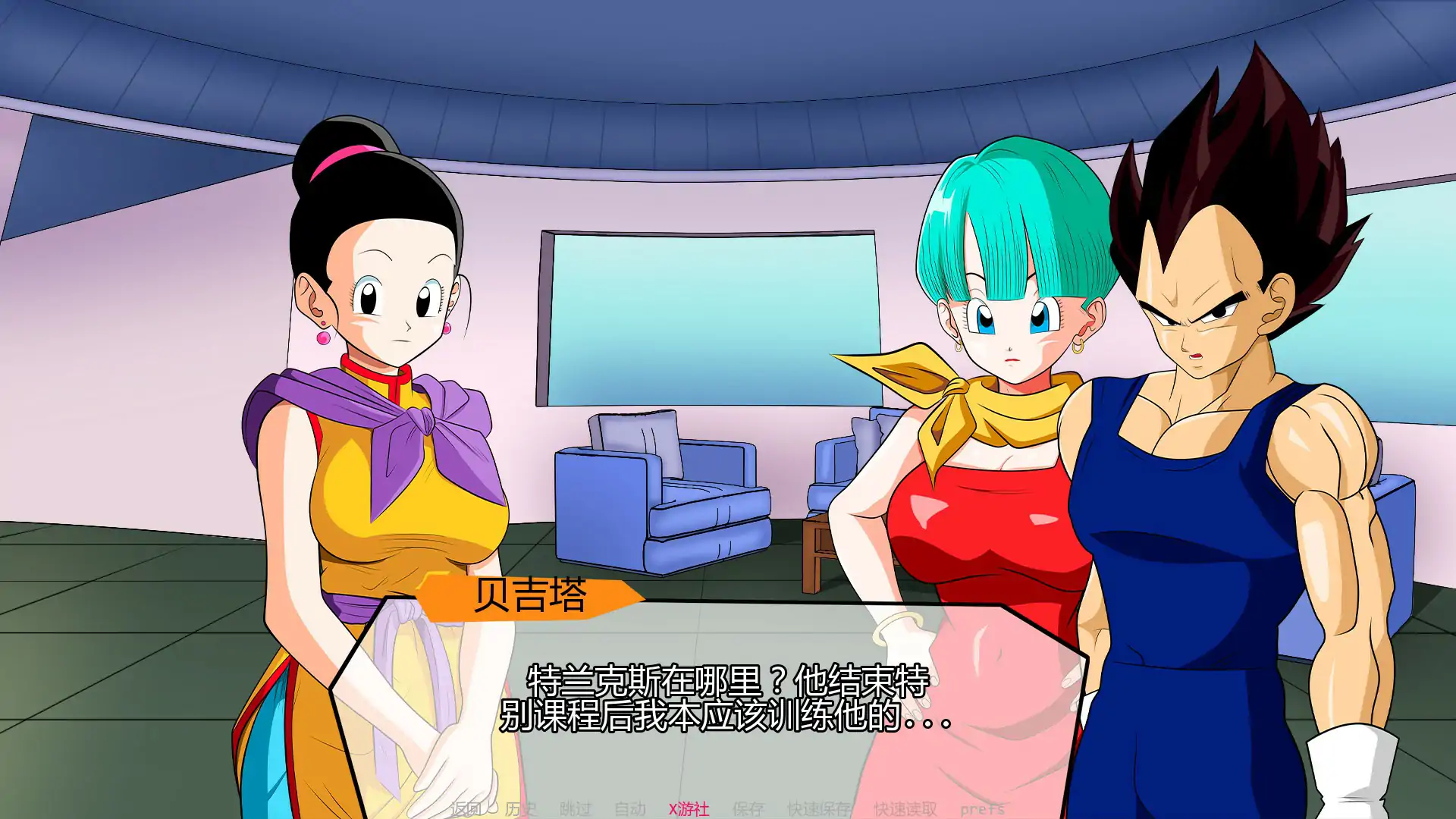 【同人SLG/3D】《龙珠:混合色情冒险（Doragon Boll: Hybrid Eroventures）》V0.3 AI汉化版 [PC+安卓] 1月新作，800M，已