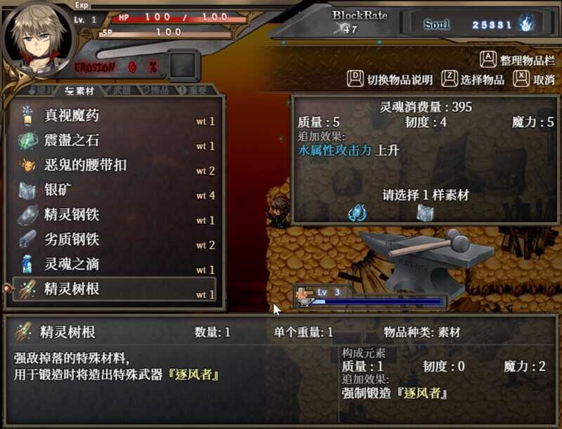【动作RPG/魔物娘】《苍色之光与魔剑锻造师》（The Shimmering Horizon and Cursed Blacksmith）V1.05R官中无修正式版，1月更新，大小3.2G