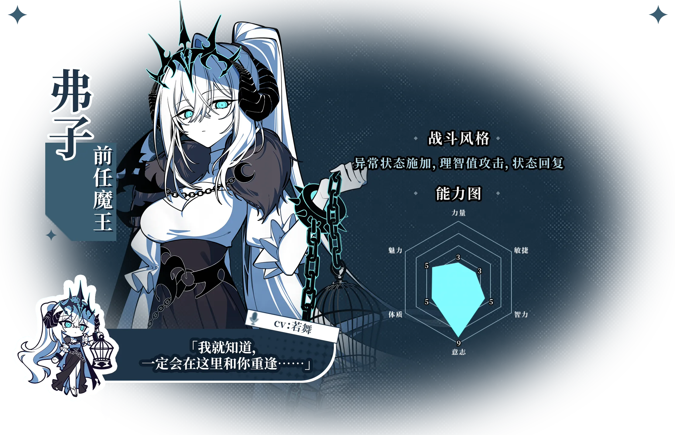 [1月新作2D SLG]《不存在的逐梦者：银葱之森》STEAM官方中文版，全CV，7.6
