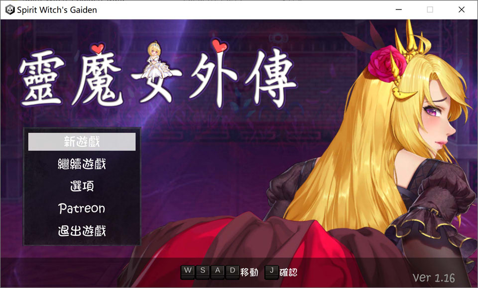 【动作ACT/像素】《精灵魔女外传》（Spirit Witch’s Gaiden）V1.16官方中文版，1月更新，大小4G