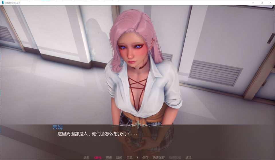 【亚洲SLG游戏】惩戒教会（Correctional Church）V0.21 AI汉化版，支持PC和安卓，1月更新，大小2.3