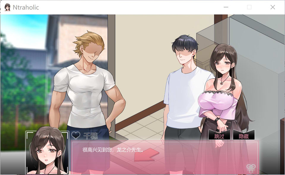 [1月更新] 日式SLG游戏《NTR狂热 NTRaholic》V5.1.15s STEAM官方中文无修版，大小5.3G