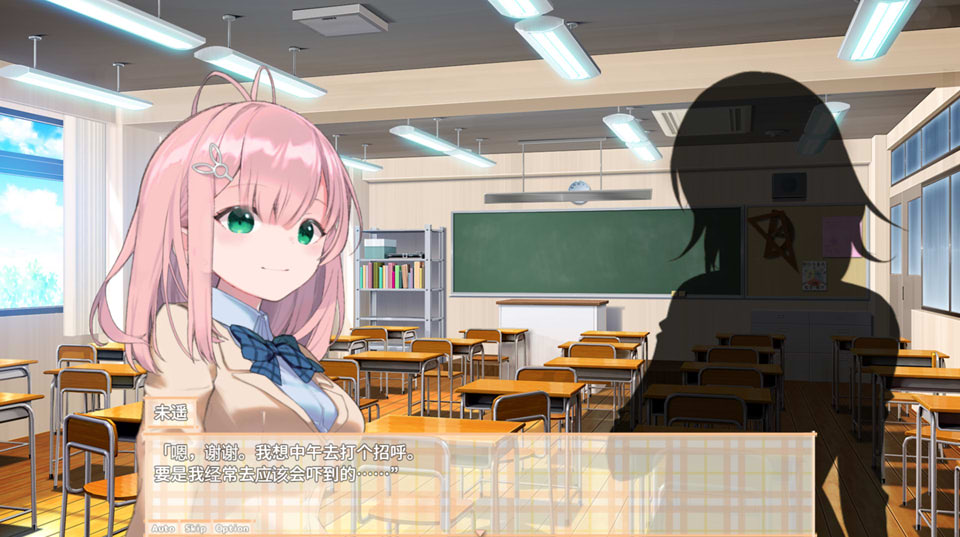 [互动SLG/2D]《我与未遥的保健生活》SiSMORE精翻汉化版 - 全CV（新汉化，800M