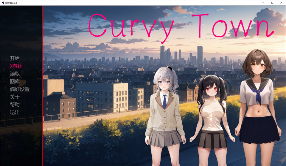 【日式SLG游戏】《曲线小镇(Curvy Town)》V0.63 AI汉化版,支持PC和安卓,1月更新,大小2G