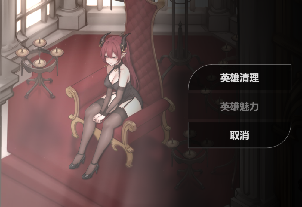 【SLG游戏更新】《恶魔女王的诱惑（Seduction Of The Demon Queen）》V0.40官方中文无修版，支持PC和安卓，1月更新，大小800M