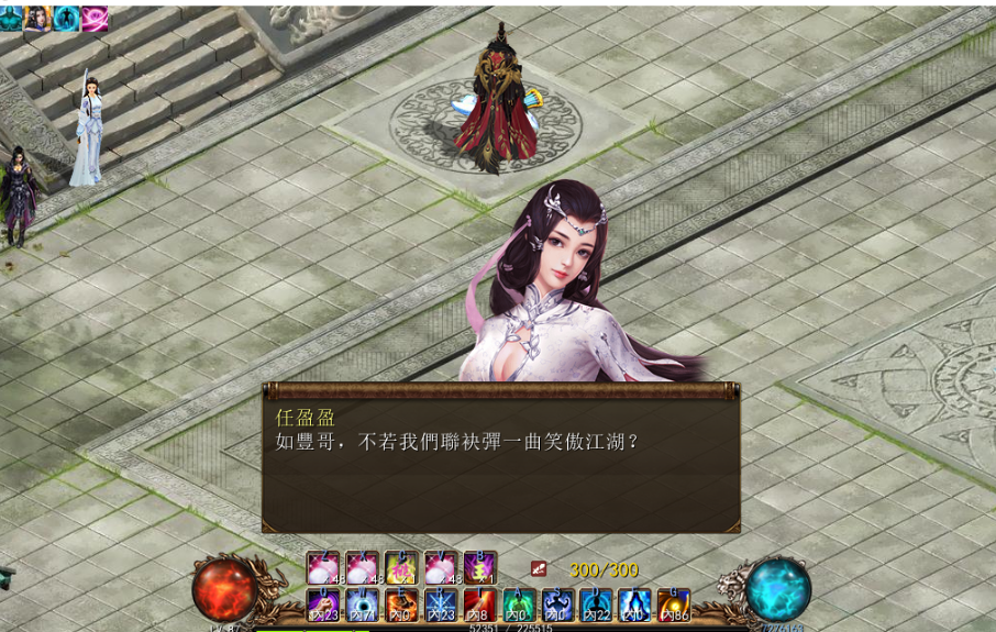 【RPG/魔改/更新】《金庸群侠传5：爱与死》六周年V2.0.0官方中文版（1月更新，6G）