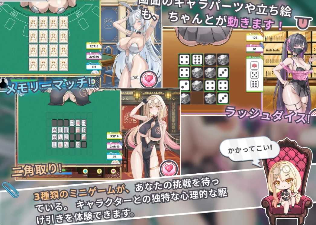 【SLG游戏更新】卡卡伊坦 - 赌博的圣传说（カカイタン – ギャンブルの聖伝説）Ver1.10官方中文版，1月更新，内容追加，