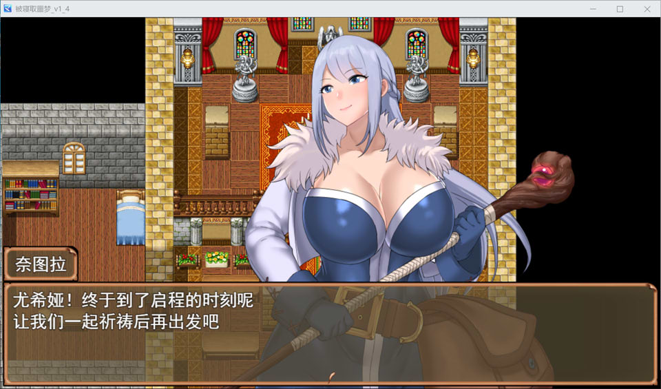 【RPG/NTR游戏更新】《NTR梦魇/ネトラレナイトメア》V1.4 AI汉化版，含全回想存档，1月新作，大小1.6G