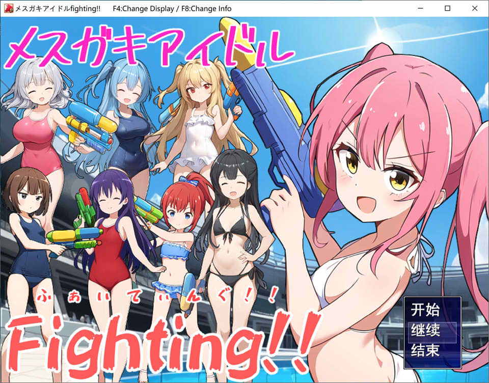 【战场RPG/阿黑颜】少女偶像战斗！V1.0 AI汉化版（新汉化，2G）