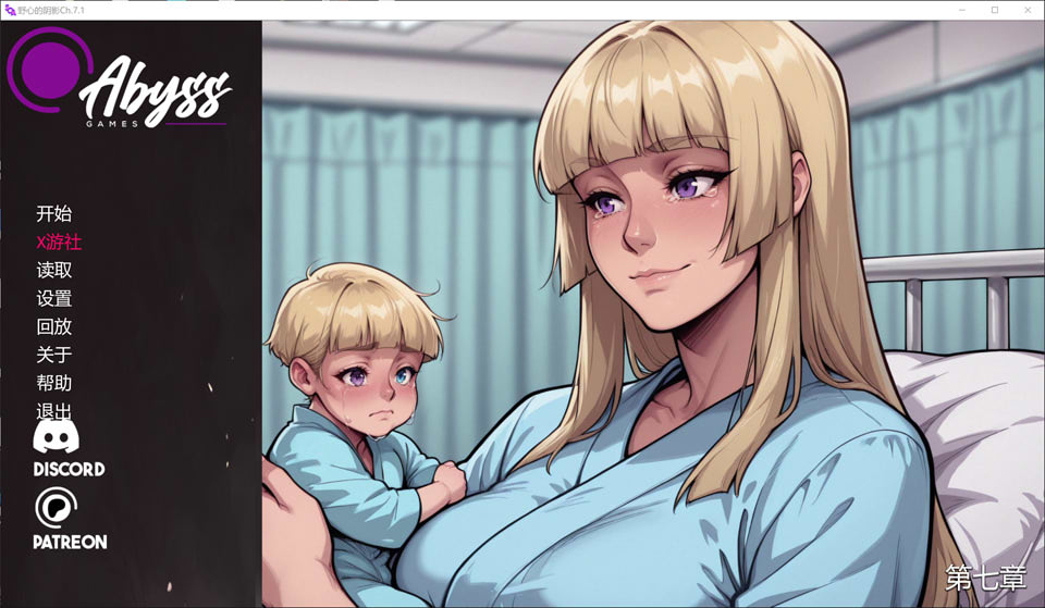 【SLG/3D】《野心的阴影/Shadows of Ambition》Ch.7.1 AI汉化版[PC+安卓] 1月更新，