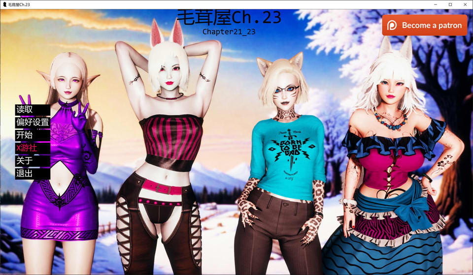【SLG/3D】兽耳福瑞游戏《毛皮之家（毛茸屋/FurrHouse）》Ch.23 AI汉化版，支持PC和安卓，1月更新，大小2.6G