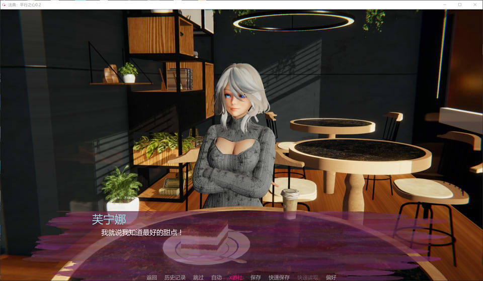 【SLG同人游戏】《法典：平行之心（Codex: Parallel Hearts）》V0.2 AI汉化版，含PC和安卓版，1月新作，大小2G