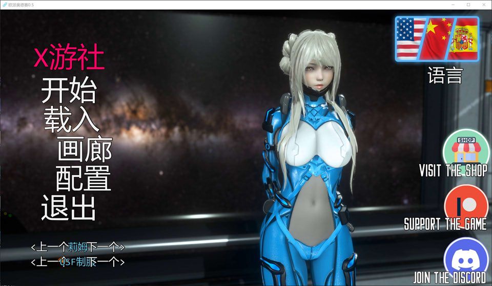 [SLG游戏]《欧派奥德赛 Oppai Odyssey》V0.5.0 AI汉化版（PC+安卓），1月更新，大小8.2G