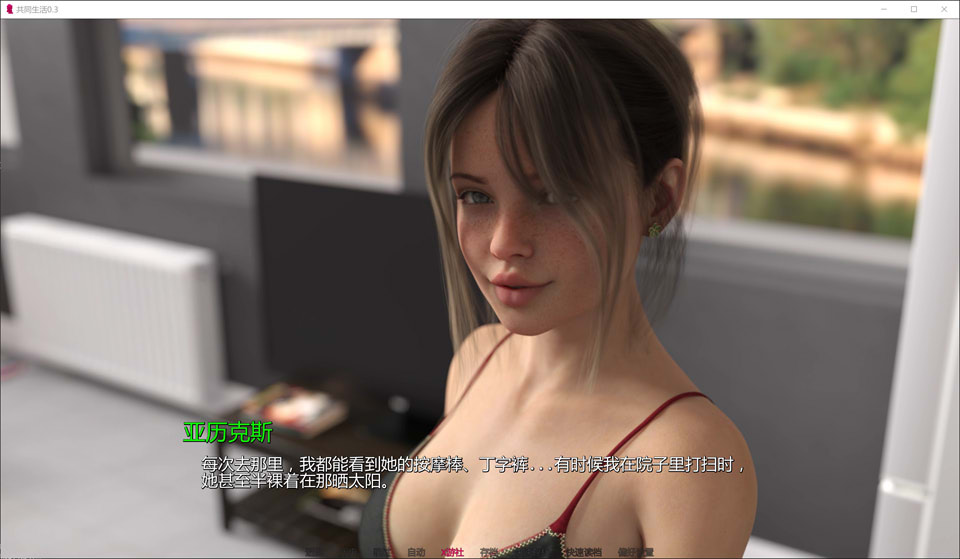 【SLG游戏更新】《共同生活/Life Together》V0.3 AI汉化版，支持PC和安卓，1月新作，大小1.4G