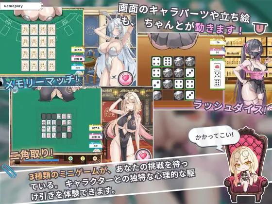 [日式SLG新作] 卡卡伊坦 – 赌博的圣传说（カカイタン – ギャンブルの聖伝説）官方中文版，含全CV配音，1月新发布，文件大小1.2G