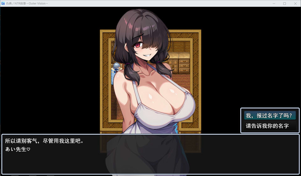 [日式RPG新作]《伪典/NTR物语～外部视野～》AI汉化版（1月新作