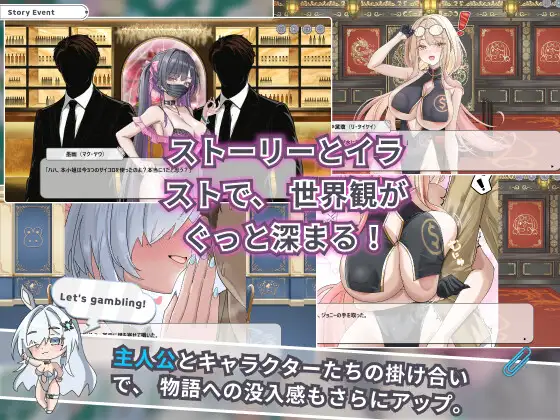 [日式SLG新作] 卡卡伊坦 – 赌博的圣传说（カカイタン – ギャンブルの聖伝説）官方中文版，含全CV配音，1月新发布，文件大小1.2G