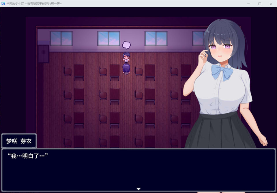[1月新作] 日式RPG《学园改造生活 ~青春在催淫的日常中逐渐沉沦~》AI汉化版，大小1G