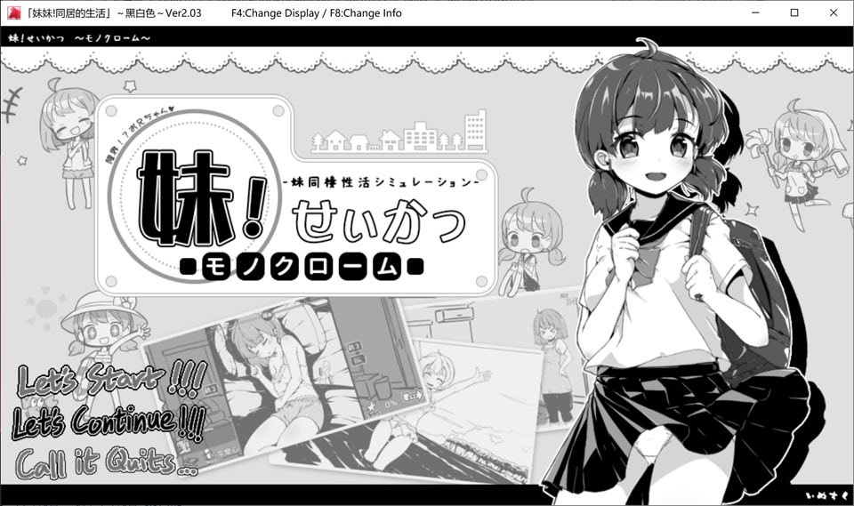 【黑白SLG游戏更新】《妹！同居生活》《妹同居黑白2：异世界幻想》《妹相随～黑白世界的缤纷冒险～》《妹!せいかつ～ファンタジー》《Living With Sister: Monochrome Fantasy》Ver2.0.3精翻无修全彩新汉化版，大小200M ，妹控向