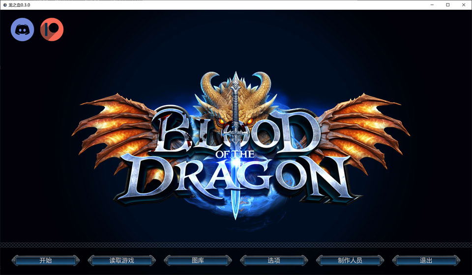 【SLG/3D】《龙之血（Blood of the Dragon）》V0.3.0 AI汉化版，1月更新，含PC和安卓版，文件大小5。6g
