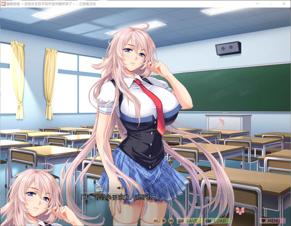 【拔作ADV/后宫/2C】《催眠クラス ～女子全員、知らないうちに妊娠してました～》全员怀孕三贤者汉化版+存档（新汉化，3.6G）