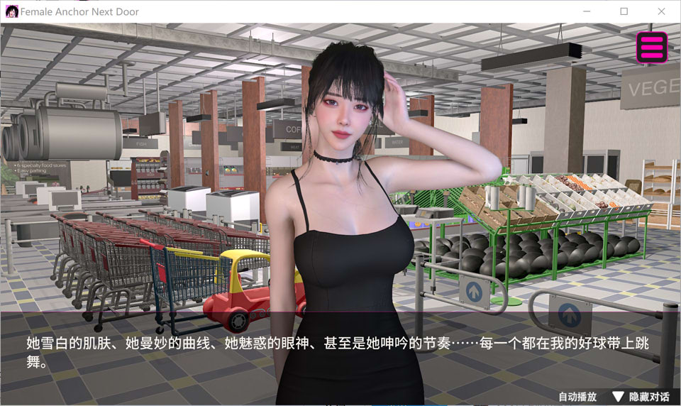 【互动SLG/3D更新】隔壁女主播V1.06 STEAM官方中文无修正式版，含全CG回想，1月21G