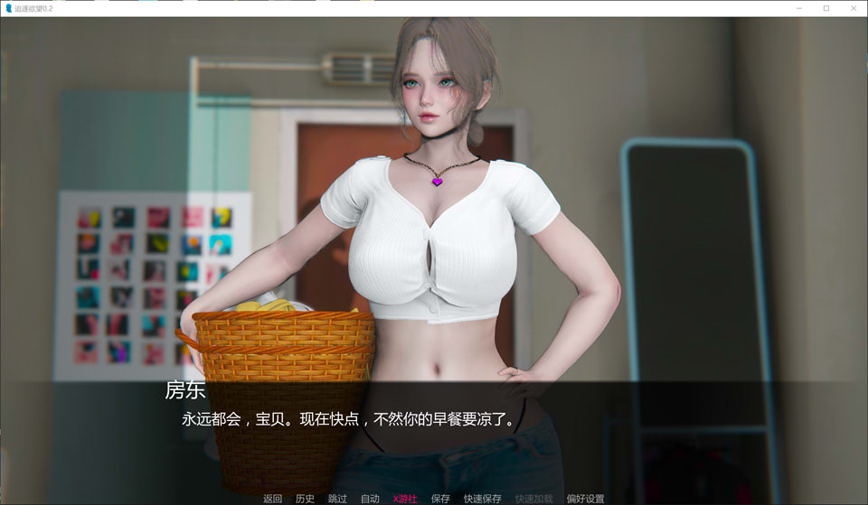 【SLG/3D】《追逐欲望/Chasing Desires》V0.2 AI汉化版，1月更新，含PC和安卓版，大小3.7G