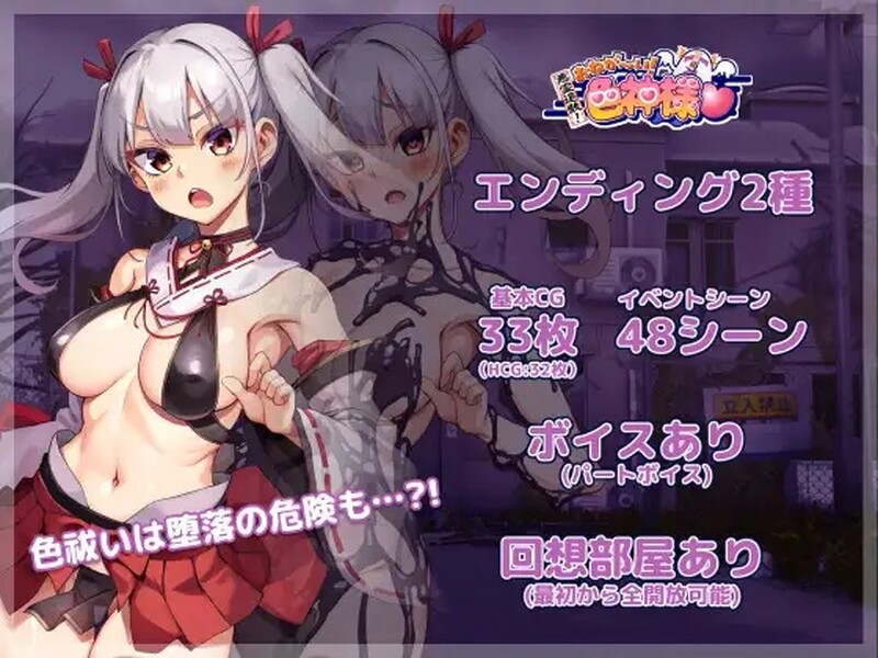 【RPG/异种X】《Spiritbound: The Goddess’s Quest》（恶灵退散！拜托了～！色神大人♡）STEAM官方中文无修版+存档，新作，900M