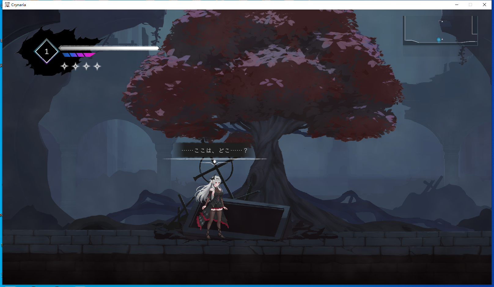 【1月新作】ACT游戏《晶泪叙事诗 CRYNARIA》V0.01体验版（PC生肉，3.2G）