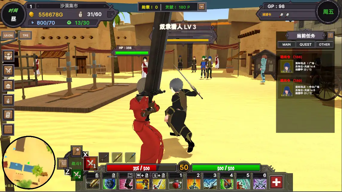 【SLG/3D】《沙漠王国与奴隶猎手（砂漠王国と奴隸狩り）》V3.0.5 官方中文版，含存档与 DLC，1 月更新，大小 4.2G