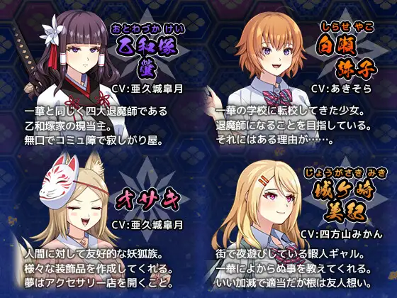 【RPG/巫女】《达人驱魔师不会屈服于触手妖魔（達人退魔師は触手妖魔なんかに屈しない）》Ver1.04 AI汉化版+存档，新汉化，文件大小5.6G