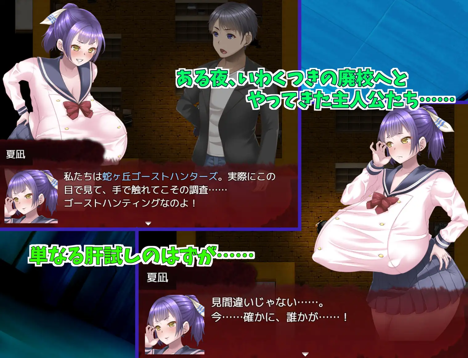 【RPG】1月新作《蛇丘幽灵猎手！/蛇ヶ丘ゴーストハンターズ！》AI汉化版，自带全回想，大小1.4G
