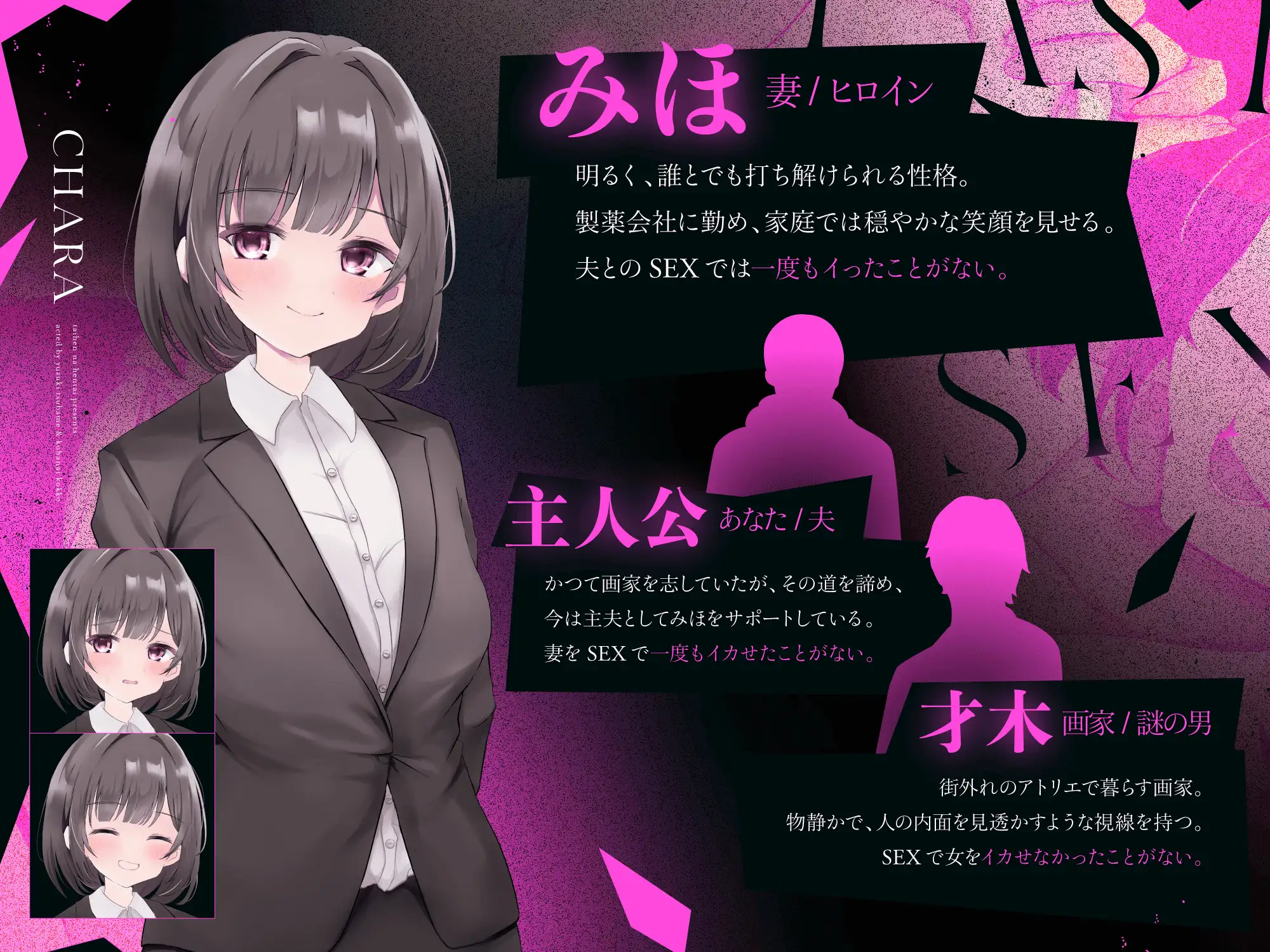 【SLG/NTR】最终性爱 - 被他人夺走伴侣模拟游戏 AI 汉化版，全 CV，1 月新作，5.7
