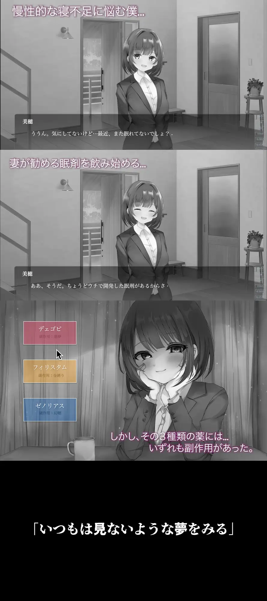 【SLG/NTR】最终性爱 - 被他人夺走伴侣模拟游戏 AI 汉化版，全 CV，1 月新作，5.7