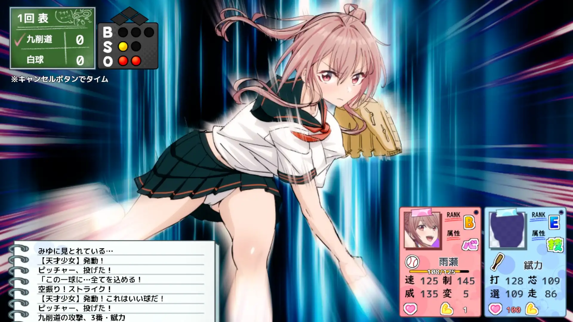 【SLG/3D 游戏】带领雨瀬美优进军全国大赛！AI 汉化版 Ver0.4.2EA（1 月更新，3.8G）