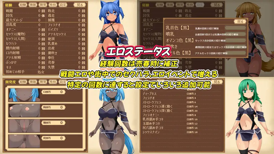 【RPG/战斗H游戏】《齐唱和弦/ユニゾンコード》DL正式版，自带全回想，1月新作，大小2.4G