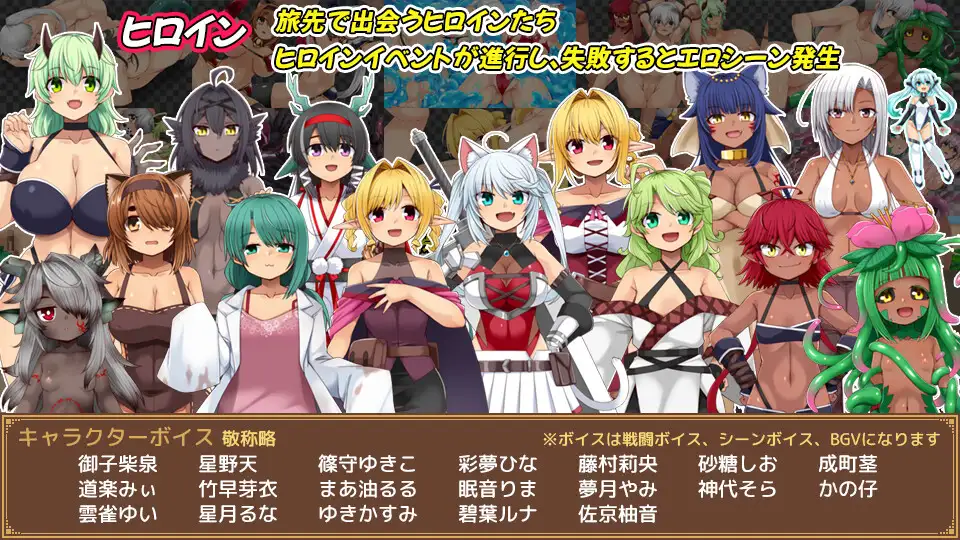 【RPG/战斗H游戏】《齐唱和弦/ユニゾンコード》DL正式版,自带全回想,1月新作,大小2.4G