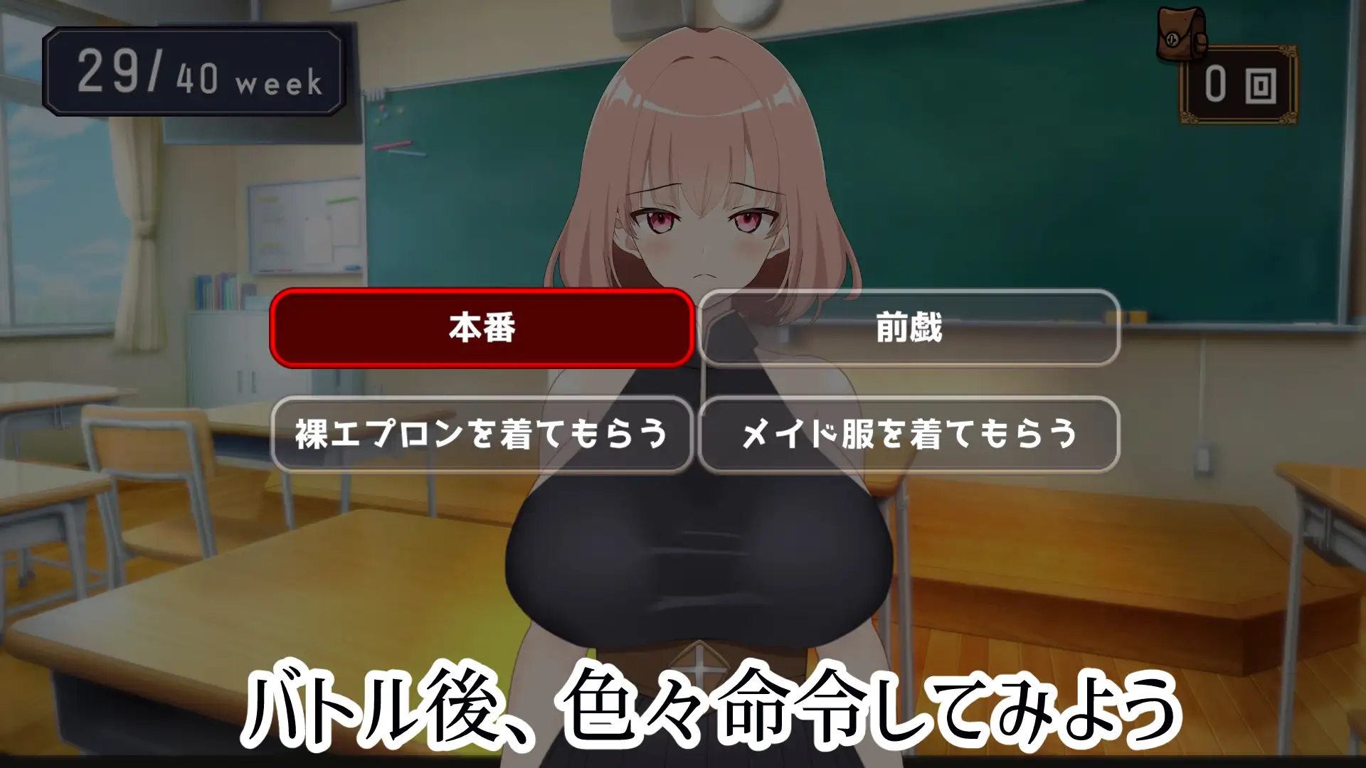 【SLG/堕落/NTR】DL正式版：NTR最强女战士的计划（1月新作，900M，含CV）