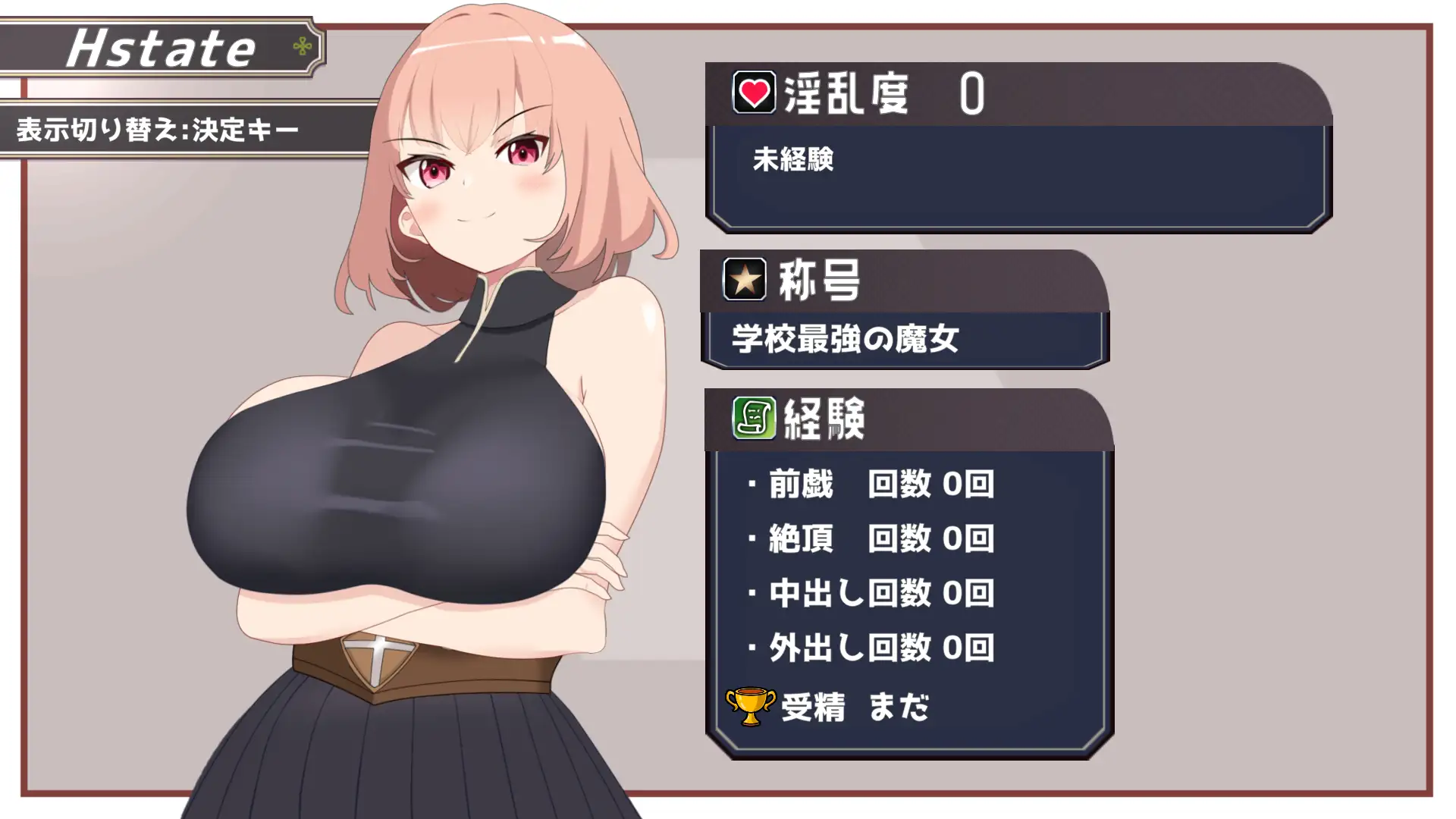 【SLG/堕落/NTR】DL正式版：NTR最强女战士的计划（1月新作，900M，含CV）