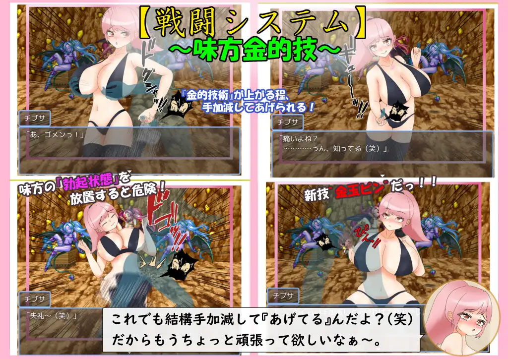 【RPG】爆乳战士奇布萨AI汉化版（含全回想存档），1月新作，大小2G