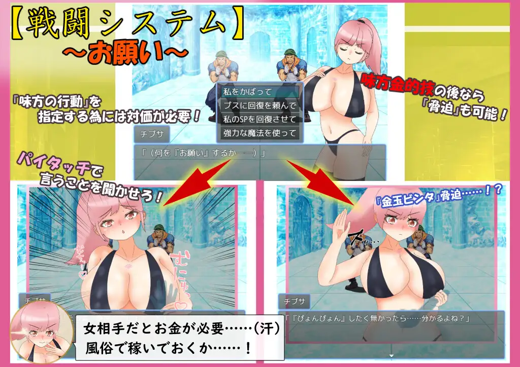 【RPG】爆乳战士奇布萨AI汉化版（含全回想存档），1月新作，大小2G