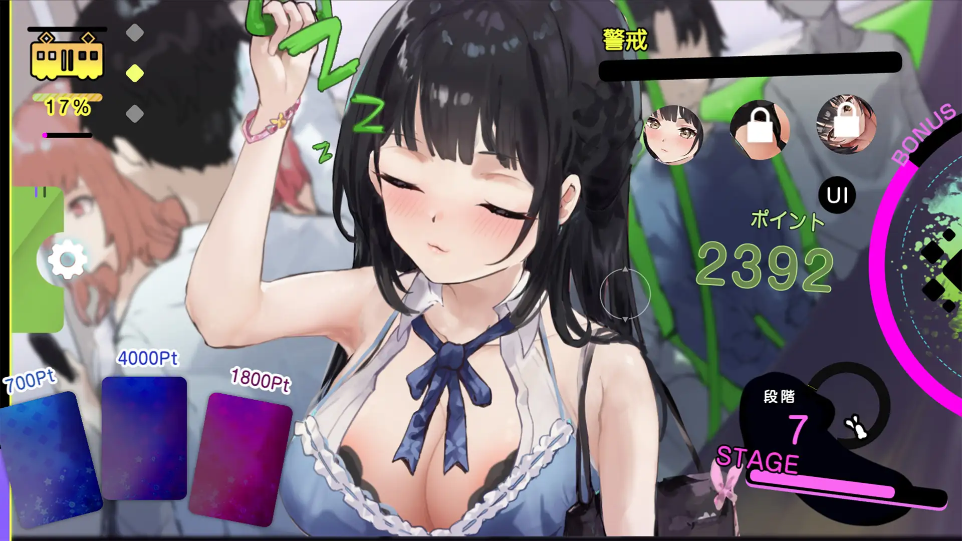 【SLG/触摸】催淫电车（催淫トレイン）DL正式版，全动态，1月新作，500M，电车×触摸模拟游戏