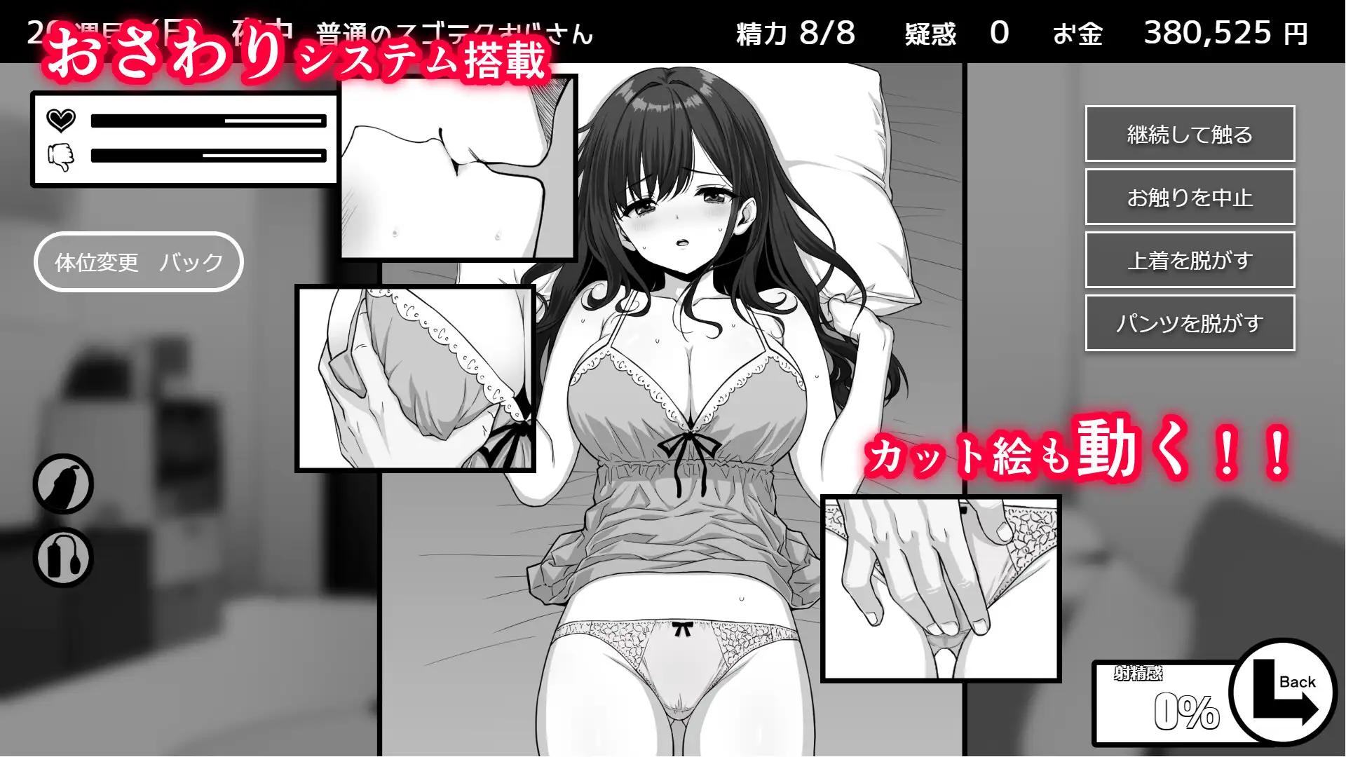 【SLG游戏】《不可以！同居生活イケない！ 同棲らいふ》AI汉化版（1月新作，1.7G）