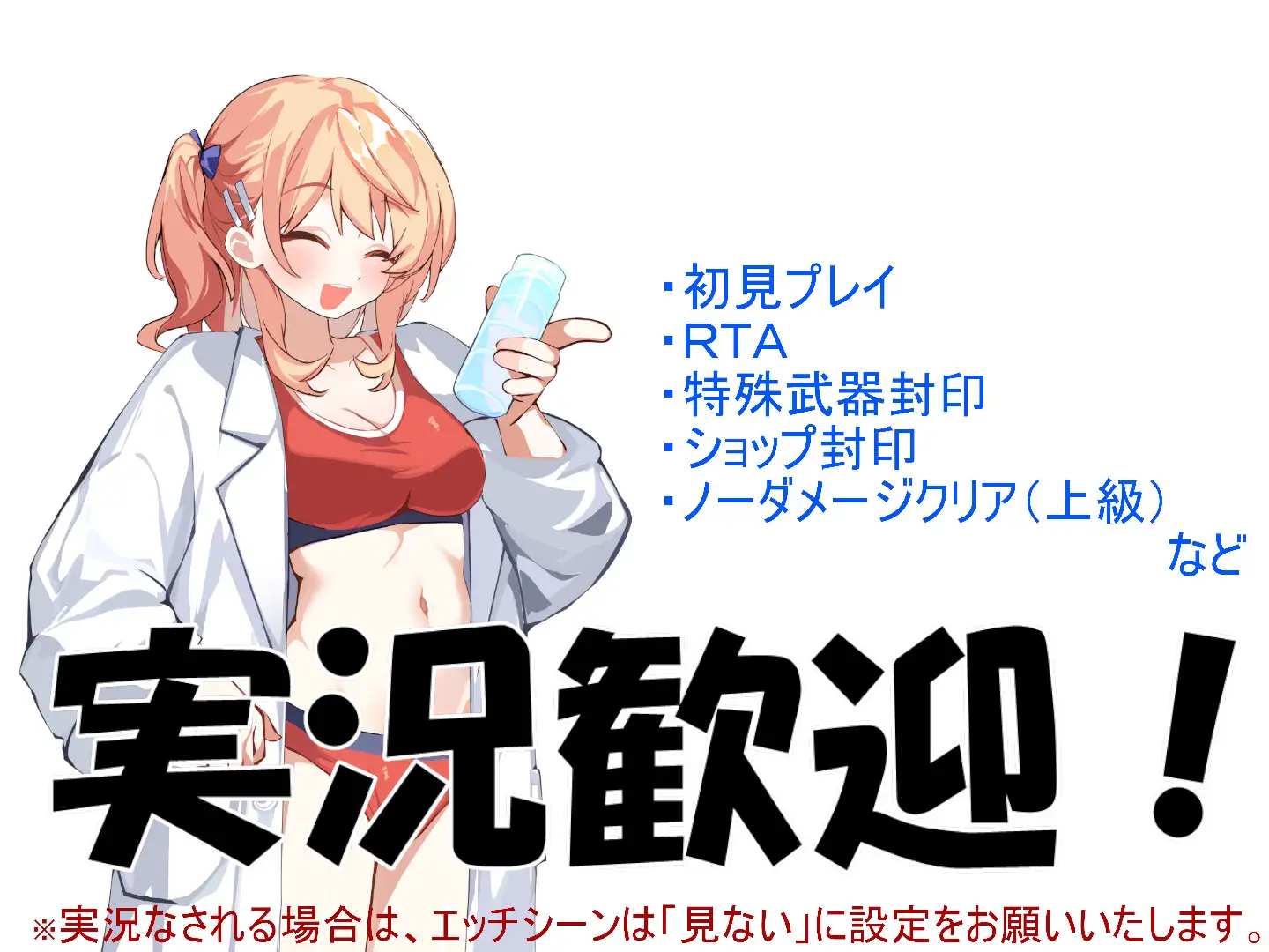 【RPG 游戏汉化版】道路君/ROADKUNAI 1 月新作，含全回想存档，大小 1.2G