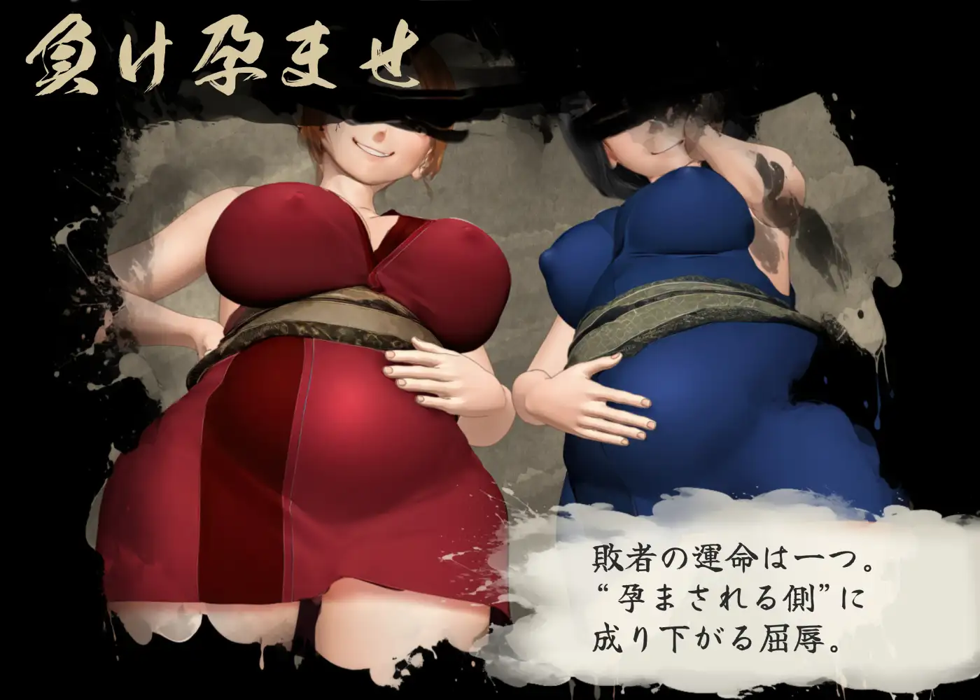 【RPG/2D】《女忍者性技决战活剧 宽永夜伽合战》AI汉化版+存档（1月新作，1.7G